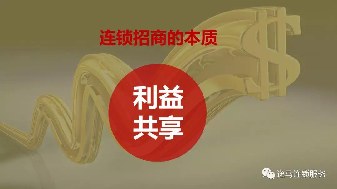 干货加盟店怎么样,干货加盟店加盟费多少