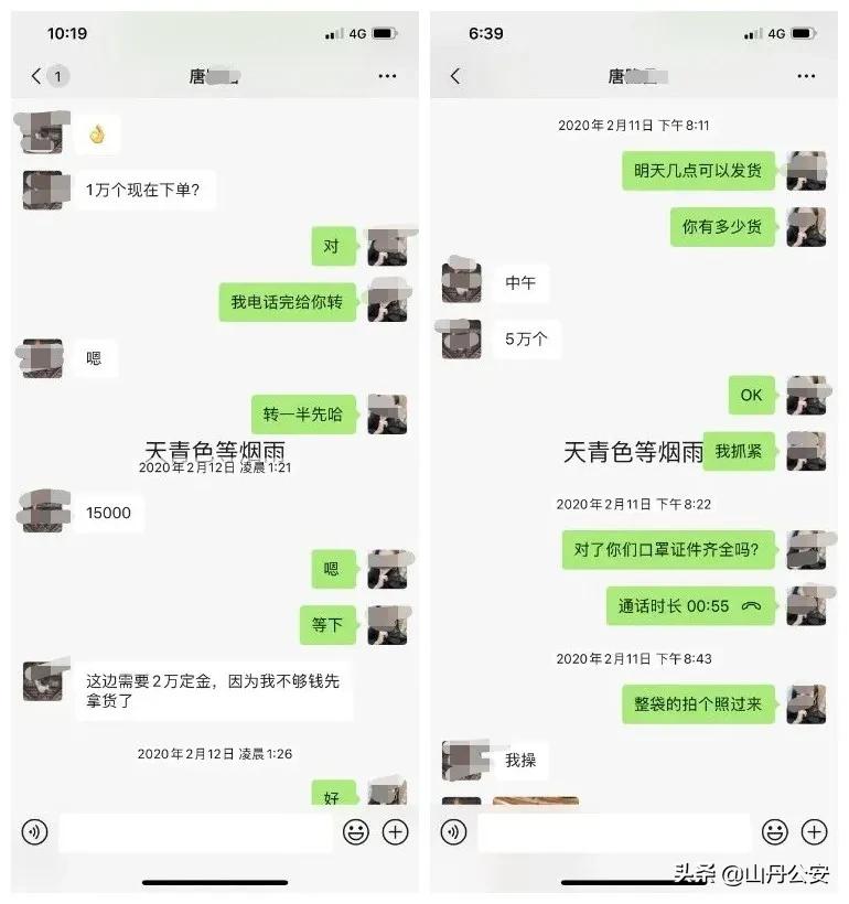 2020年大学教授被电信诈骗案例,电信诈骗的真实案例实录