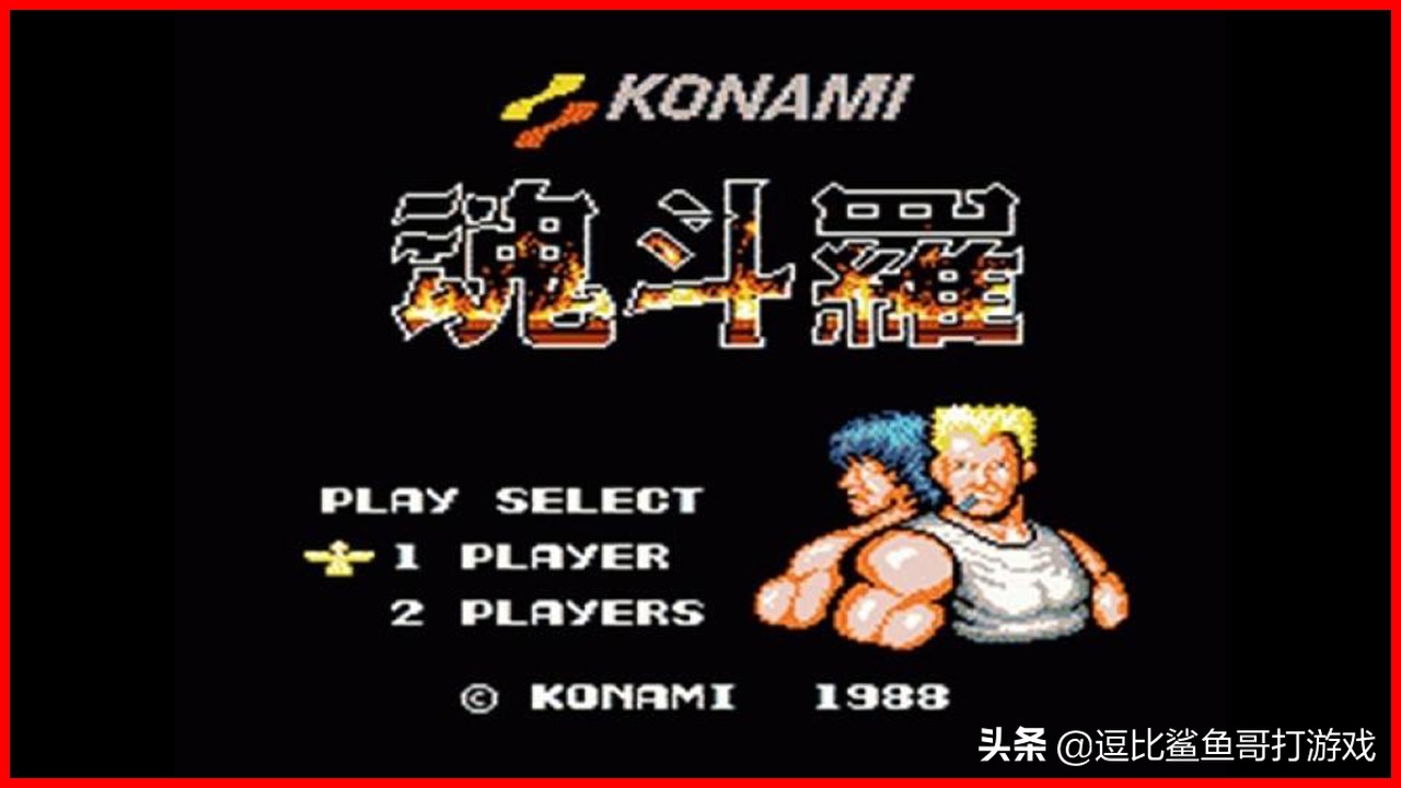 科乐美游戏公司发展史,科乐美游戏黑历史