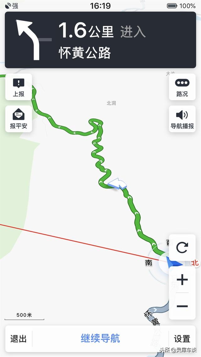 1公里1.7元钱的车,1公里只要两毛钱的车