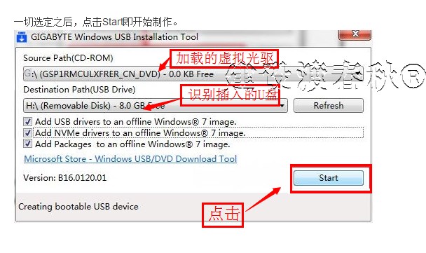 主板的nvme驱动如何安装,主板pci接口驱动怎么弄