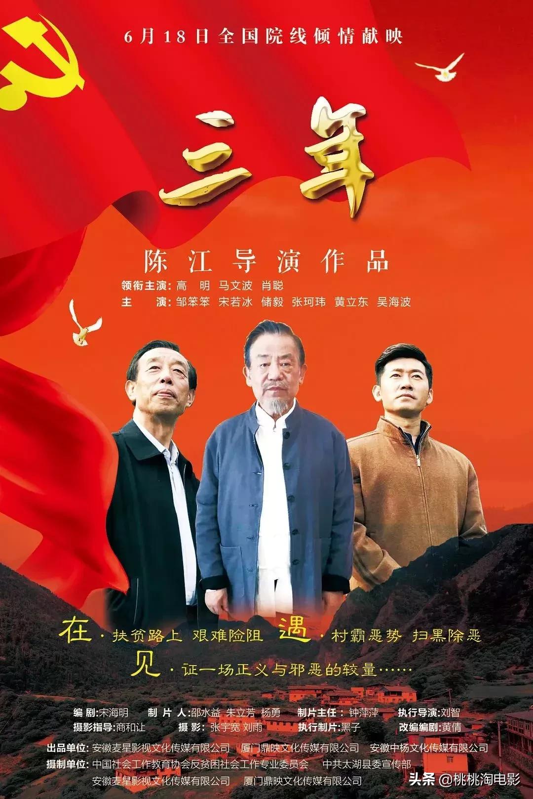 2019年国产片排行,今年最好看国产片