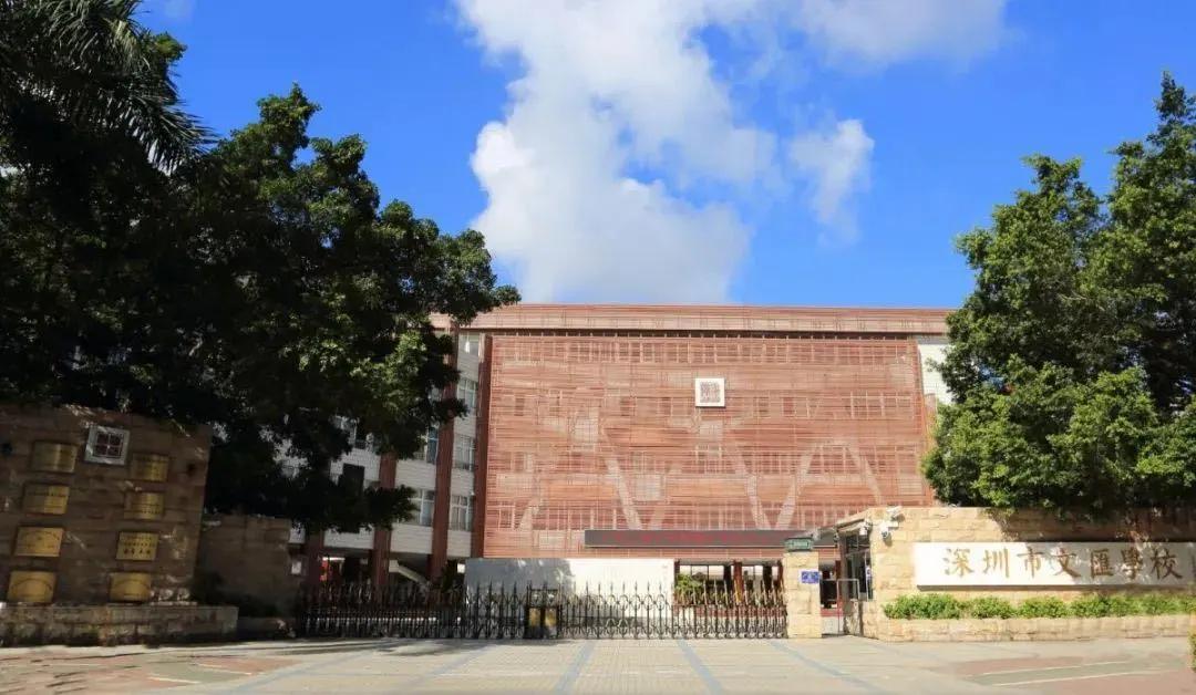 新安九年一贯制学校,黑马学校怎么样了