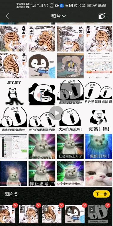 如何让手机内存多出几个g,手机内存突然减少几个g