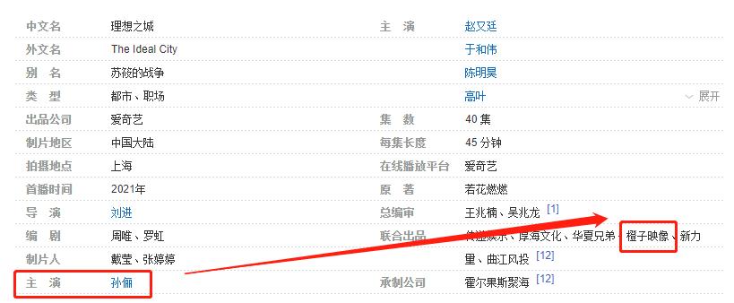 冯小刚邓超最新消息,冯小刚吐槽邓超没人看电影