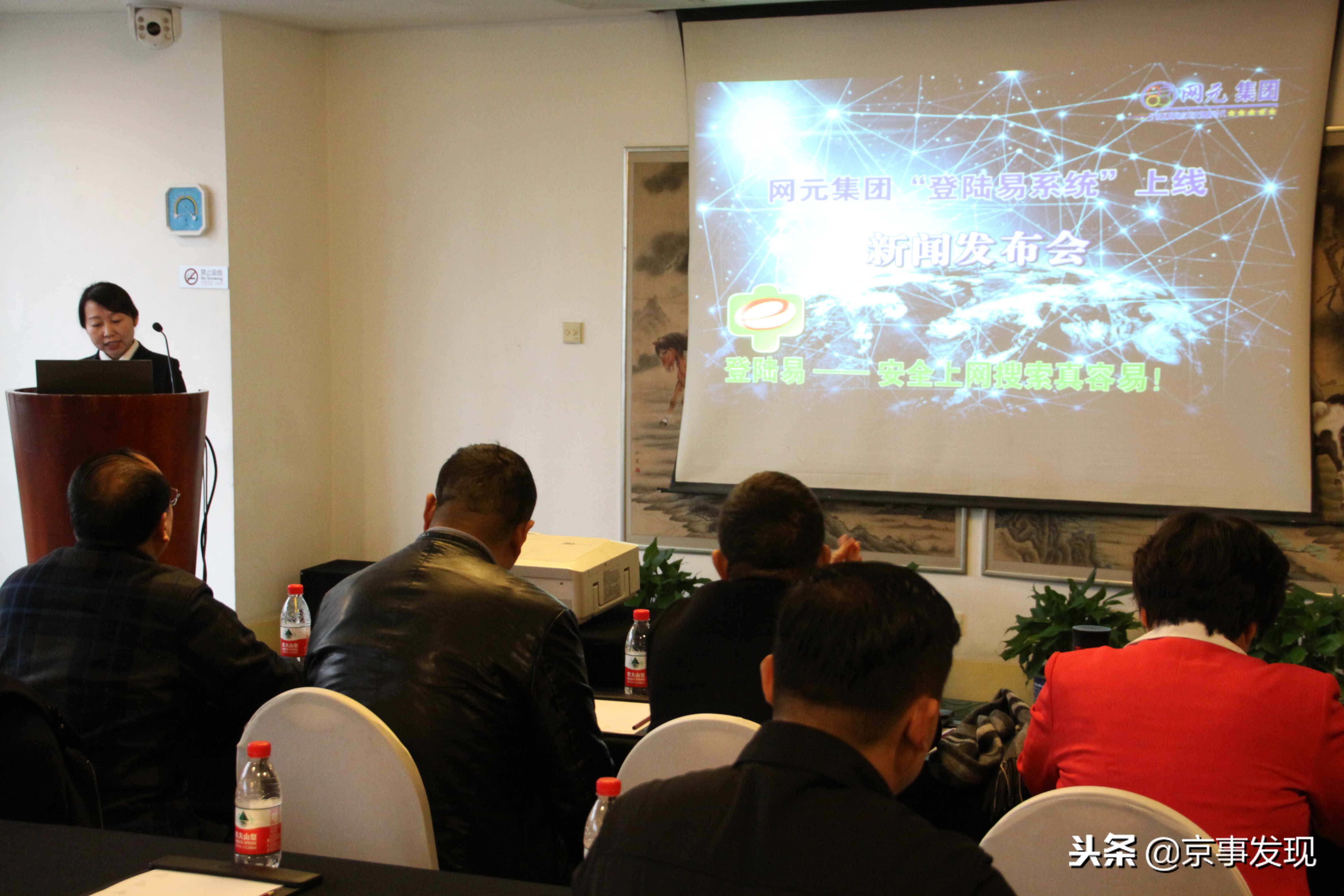 更安全更便捷：登陆易系统正式上线开创上网安捷新时代