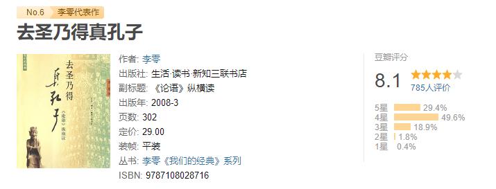 2020,175本书,1760小时,4381万字,49本推荐