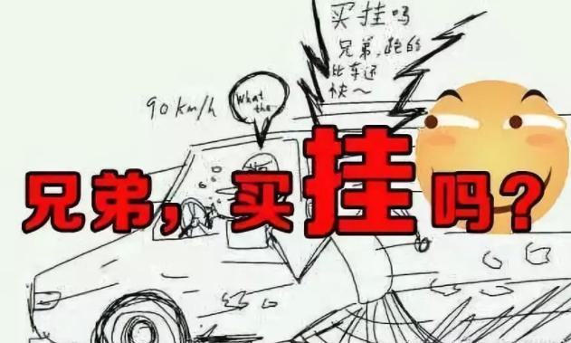 游戏公司起诉外挂,游戏公司退还15万元