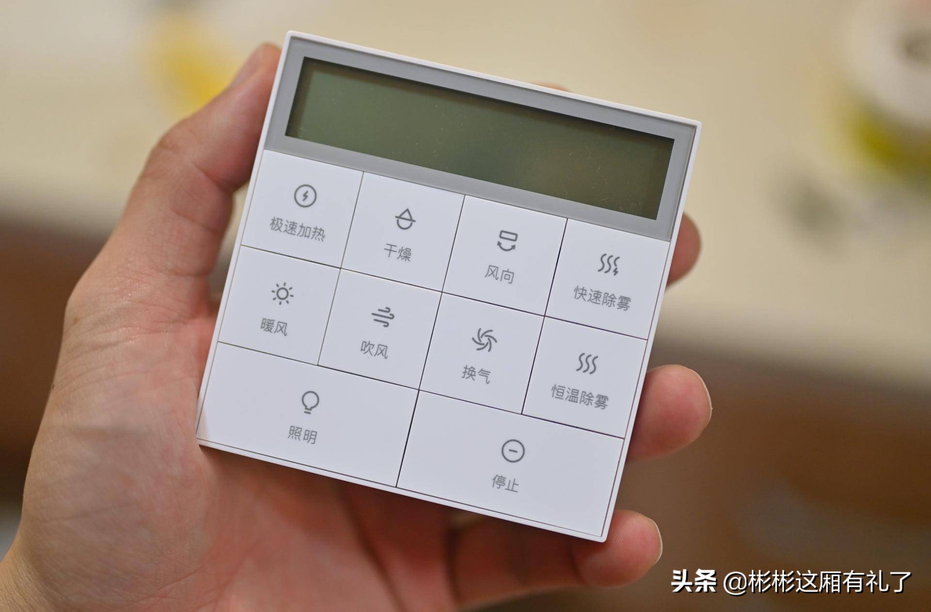 米家浴霸和yeelight浴霸,易来浴霸pro对比米家浴霸pro