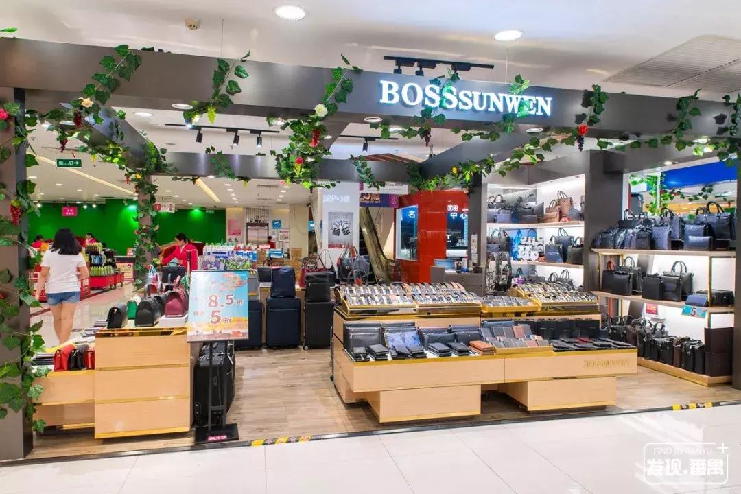 广州番禺区市桥新大新百货,广州市新大新百货番禺店