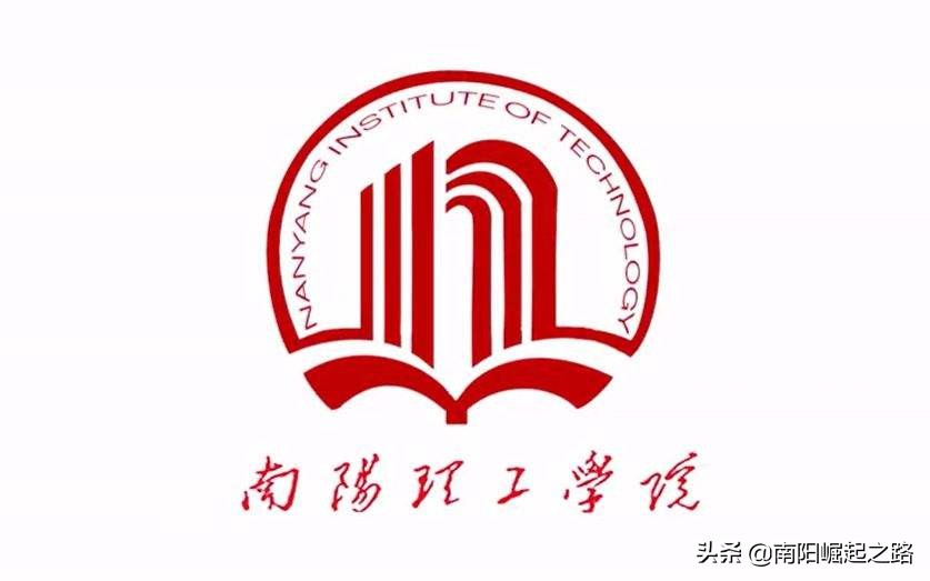 最新!最全!2020年南阳市共有10所大学,你知道有哪几所大学?