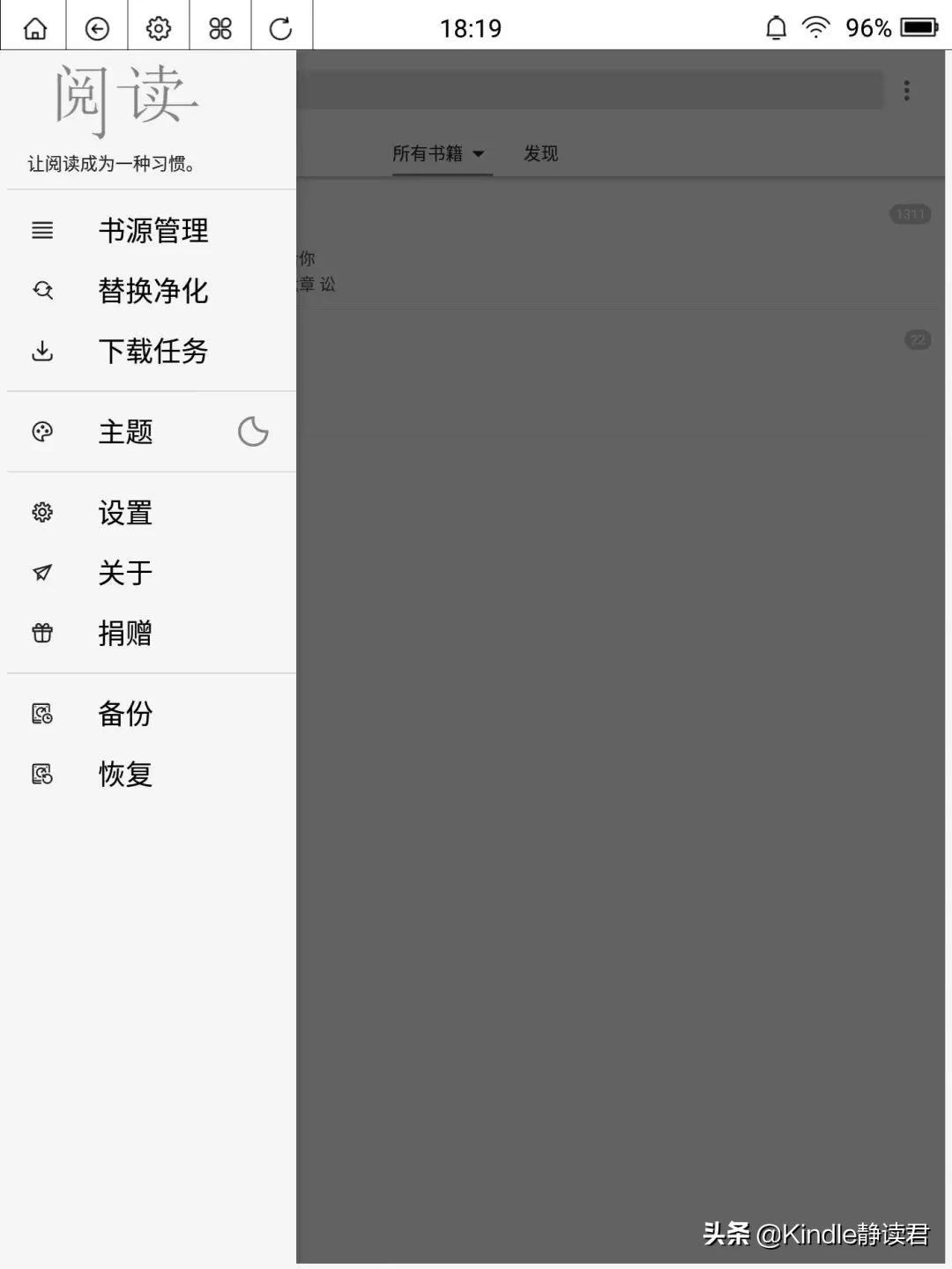 有什么比较好用的追书app,适合追书的免费软件