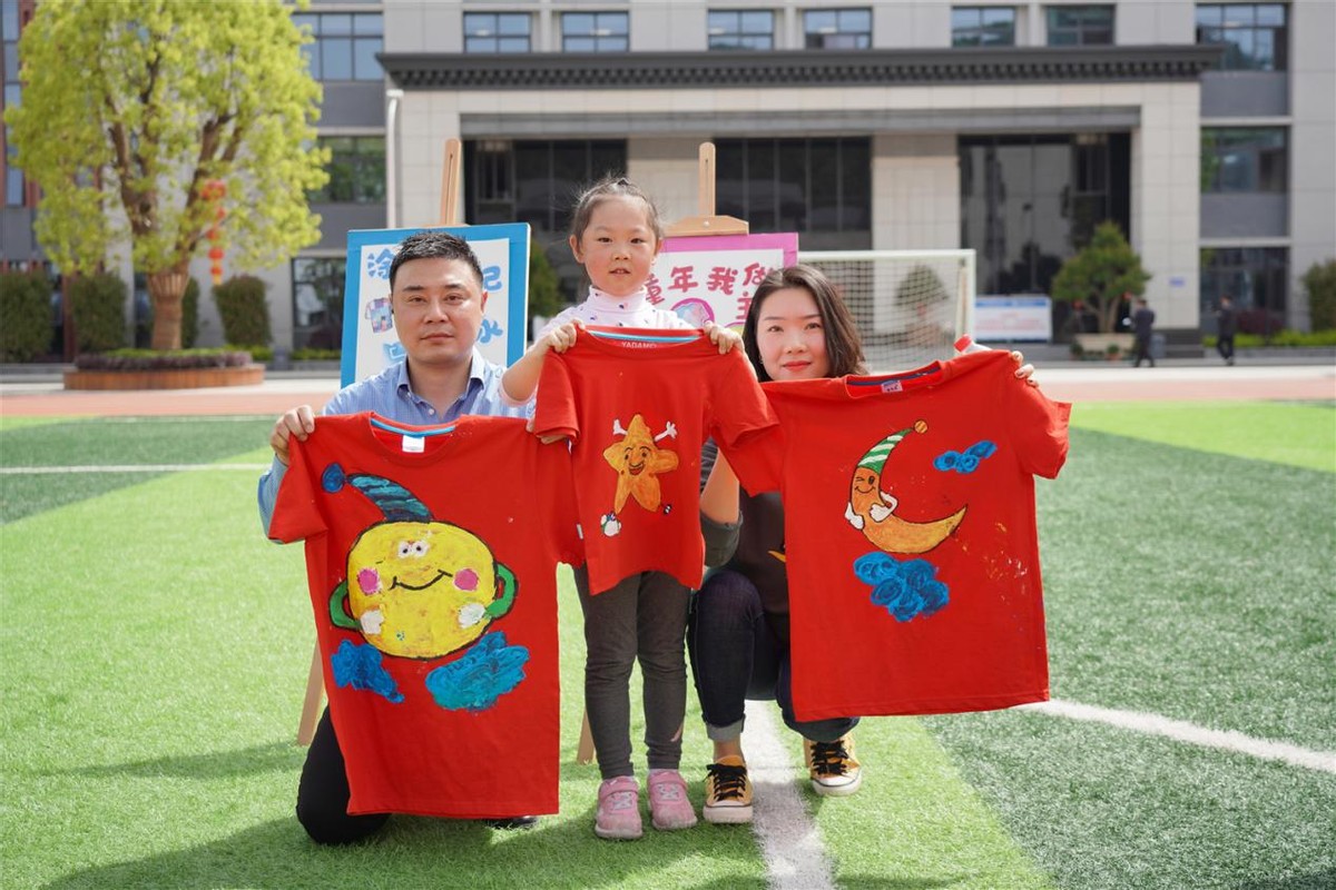 我的童年我做主简笔画图文,亲子diy手绘涂鸦暖场活动