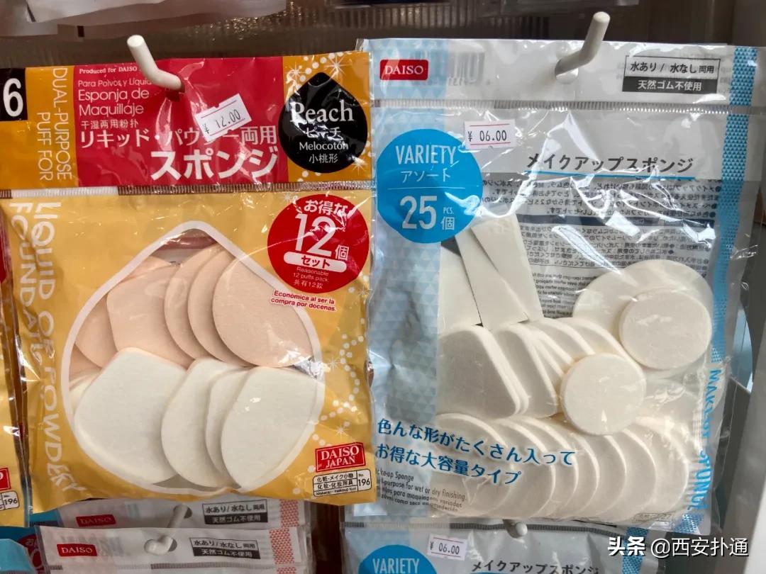 西安有没有日本的大创生活馆,大创生活馆近三年的销售情况