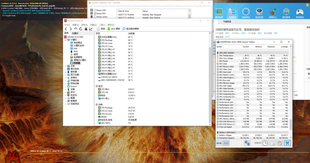 火影t6a测评13代i7,i7-10875h加rtx2070跑分