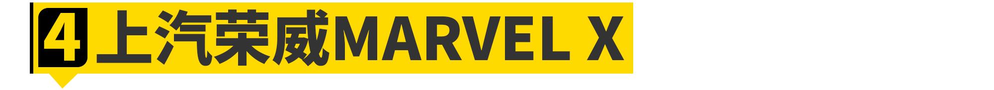 保时捷调校过的国产车,盘点和保时捷很像的国产车