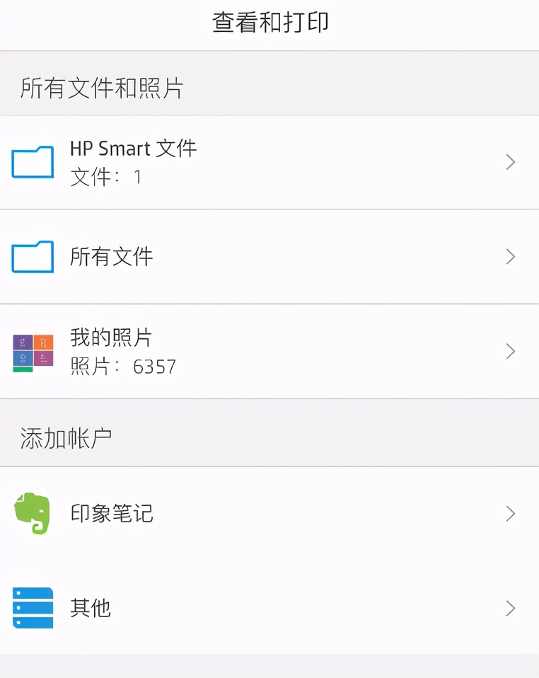 惠普lasermfp136w如何连无线网,hplasermfp136a怎么无线连接