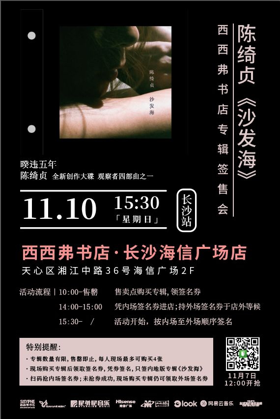 陈绮贞对粉丝说的话,陈绮贞表白