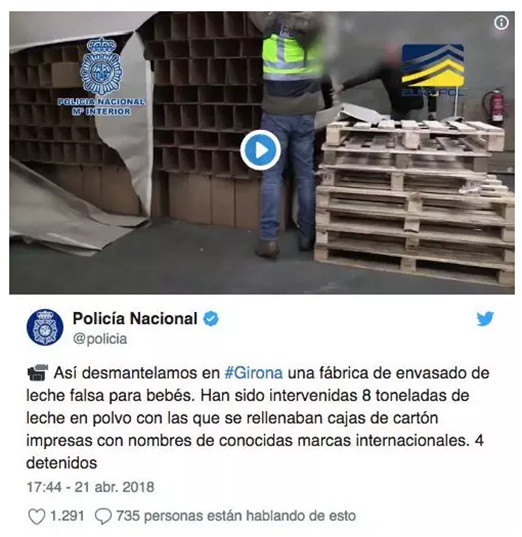 怀疑母婴店奶粉假的怎么确认,谣言奶粉