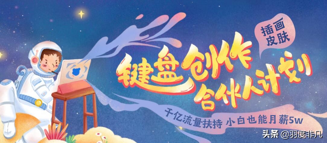 手机输入法市场报告：搜狗份额第二，后起之秀拿下3个“第一”
