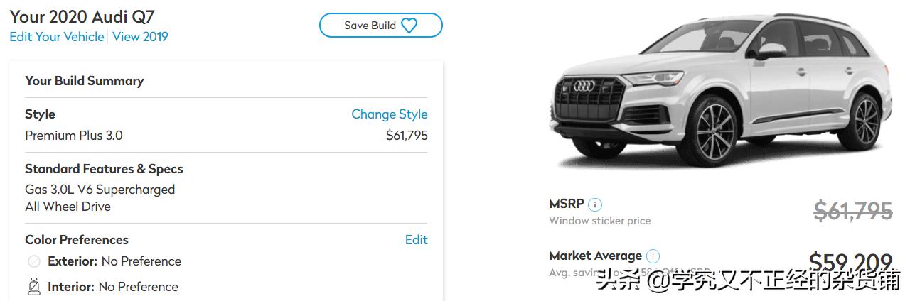 新款q7与现款对比,全新q7售价