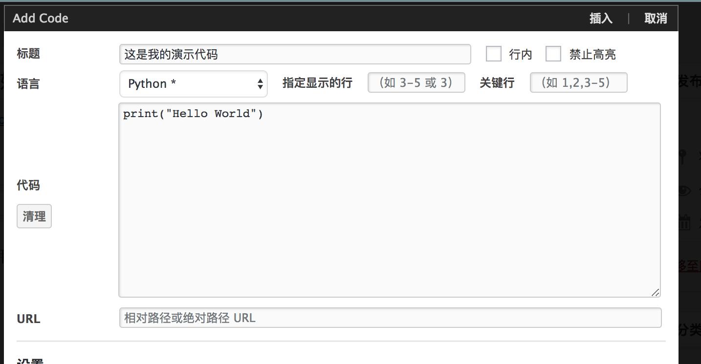 wordpress插件怎么使用教程,wordpress常用的插件