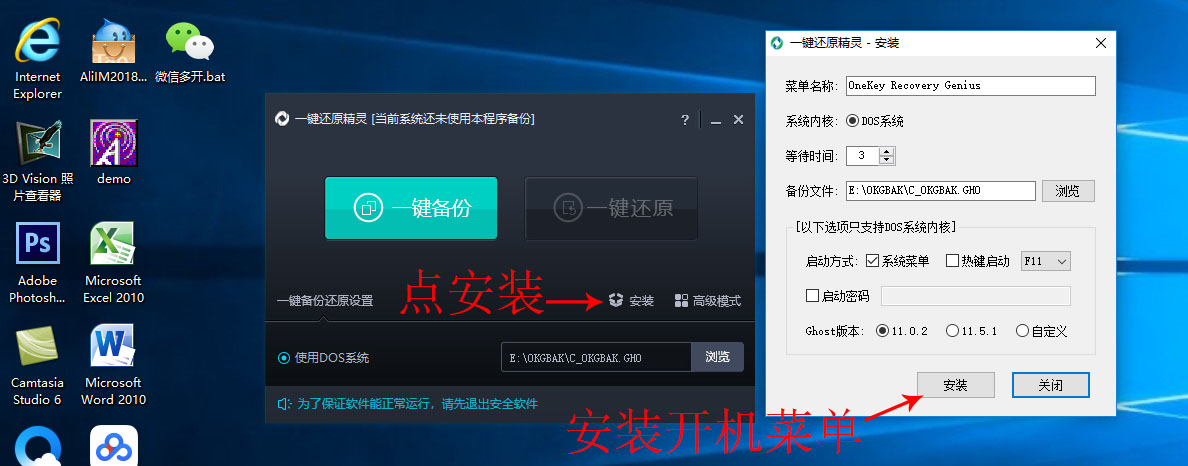 提升windows工作效率的软件,windows工作效率提升