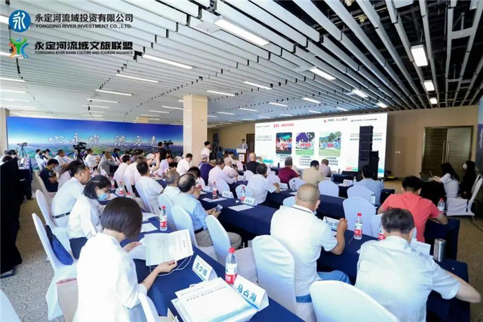 中智游集团助力永定河流域文化和旅游高质量发展