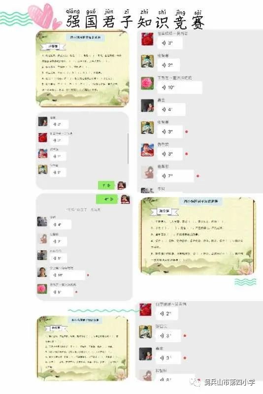 行中国礼能普及吗,中国行中国礼