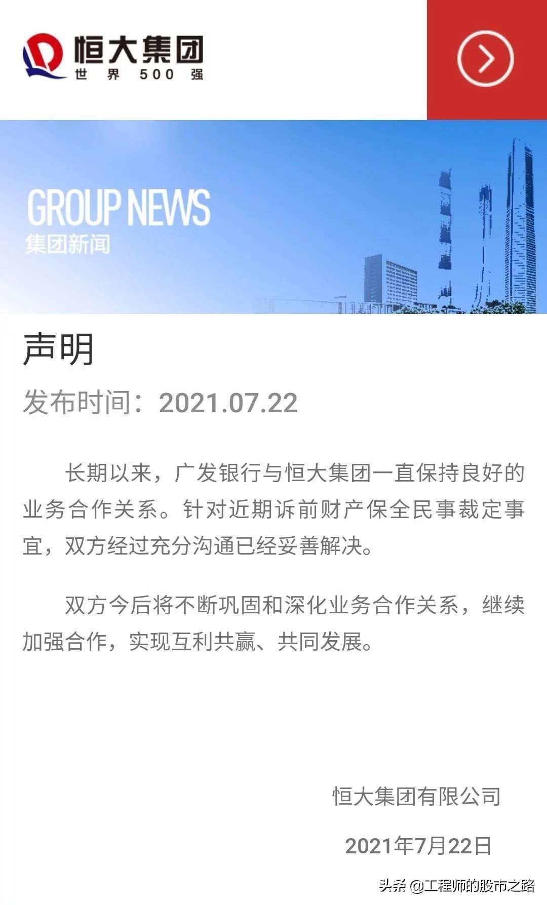 流芳百世遗臭万年皆在一念之间,千古流芳和流芳百世哪个句子好