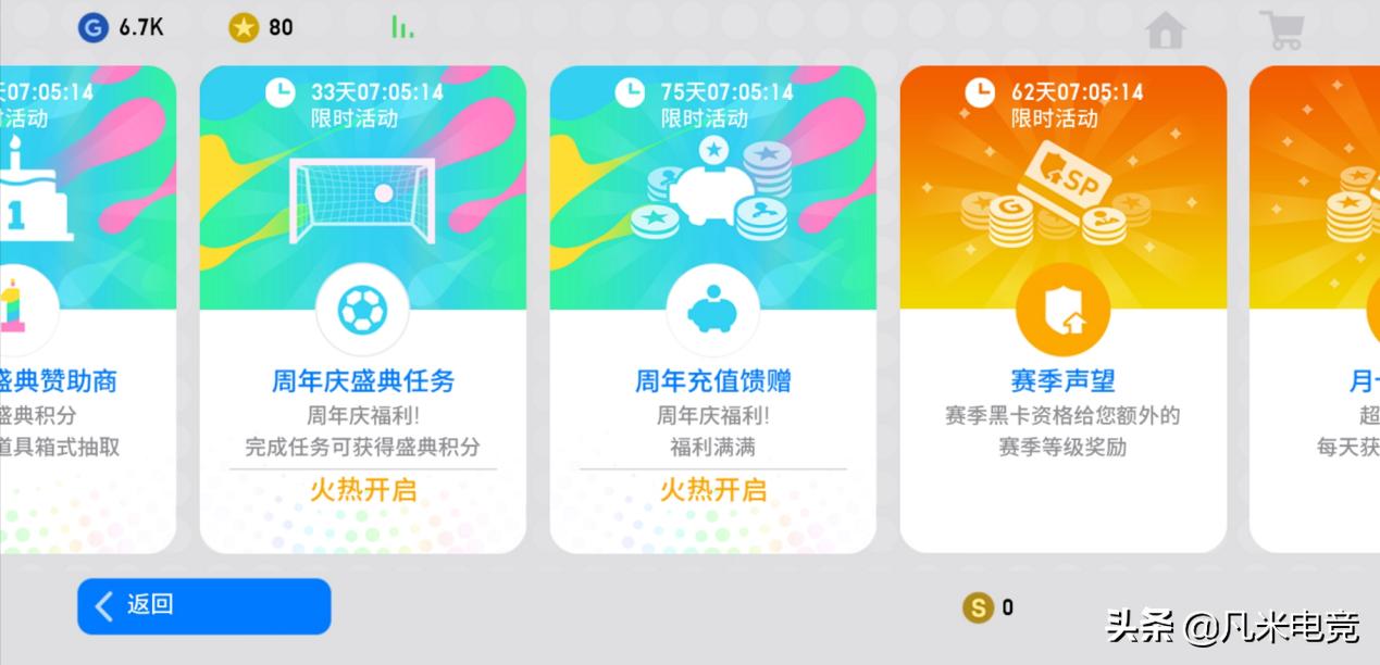 足球游戏哪个好玩,足球游戏买哪个好