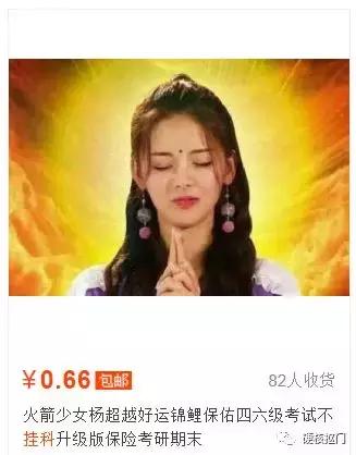 看看别人是怎么赚钱的,淘宝卖虚拟商品赚钱