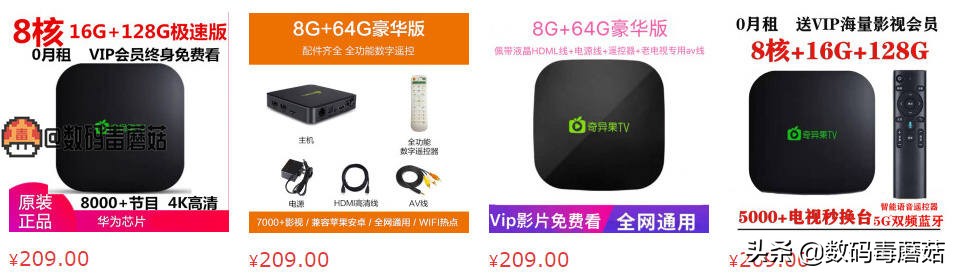 网络机顶盒如何挑选,网络机顶盒怎样选应用