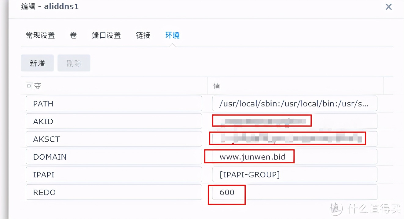 公网访问家用nas的方法,如何从公网访问家用nas
