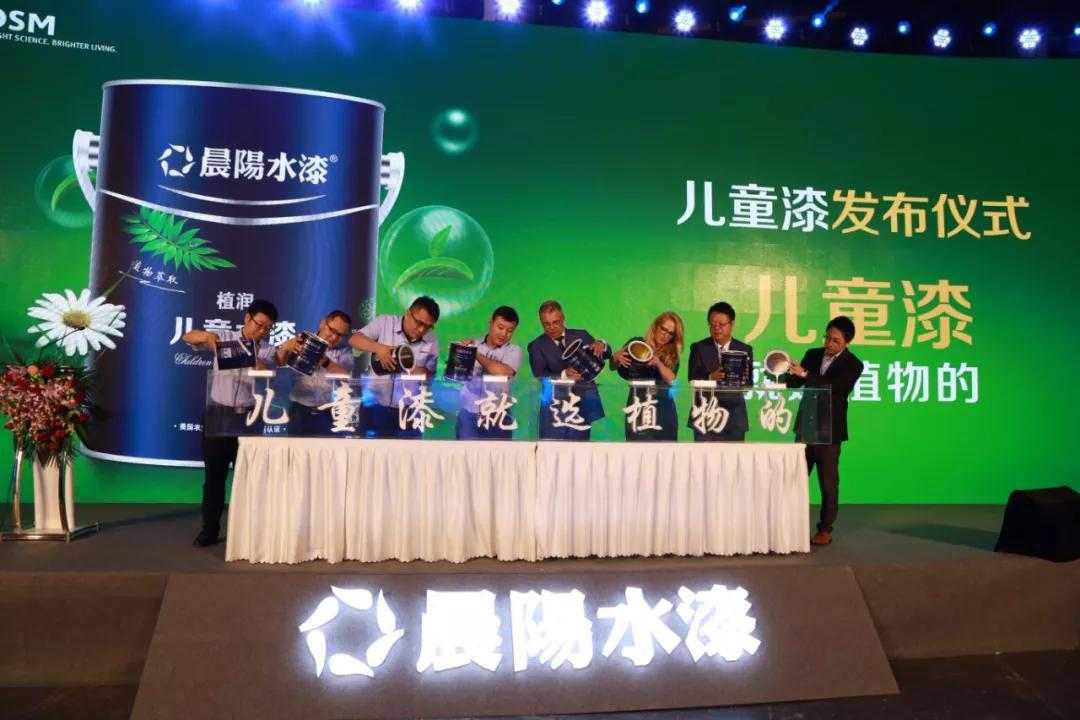 晨阳主要成就,晨阳水漆业绩