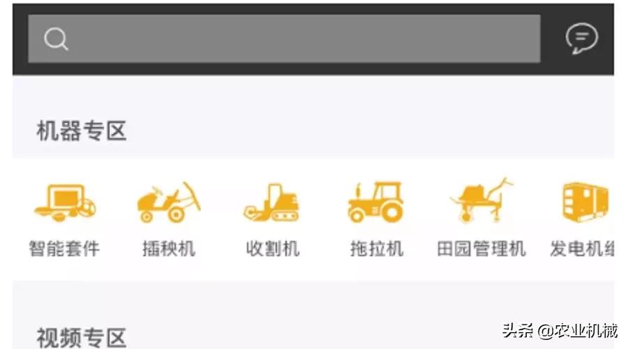 农机产品营销,农机服务营销