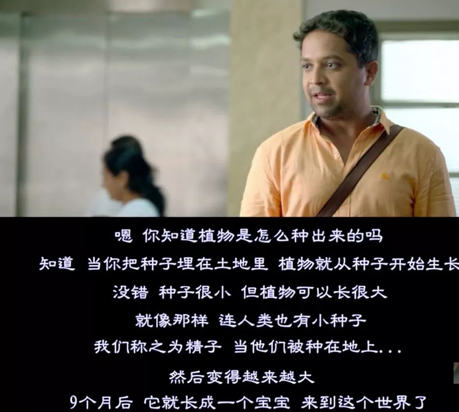 《素媛》原型变态凶犯即将出狱,孩子的性教育永不嫌早