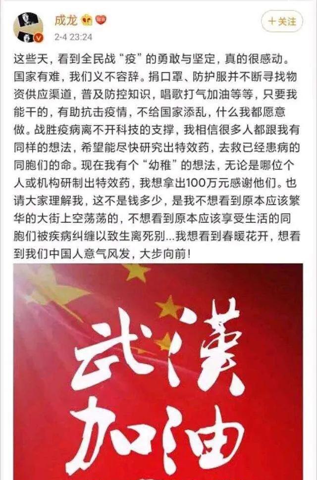 成龙拍卖现场完整视频,成龙拍卖会视频完整版