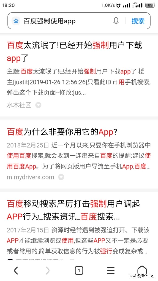 如何在网页上切换搜索引擎,UC版edge浏览器怎么切换搜索引擎