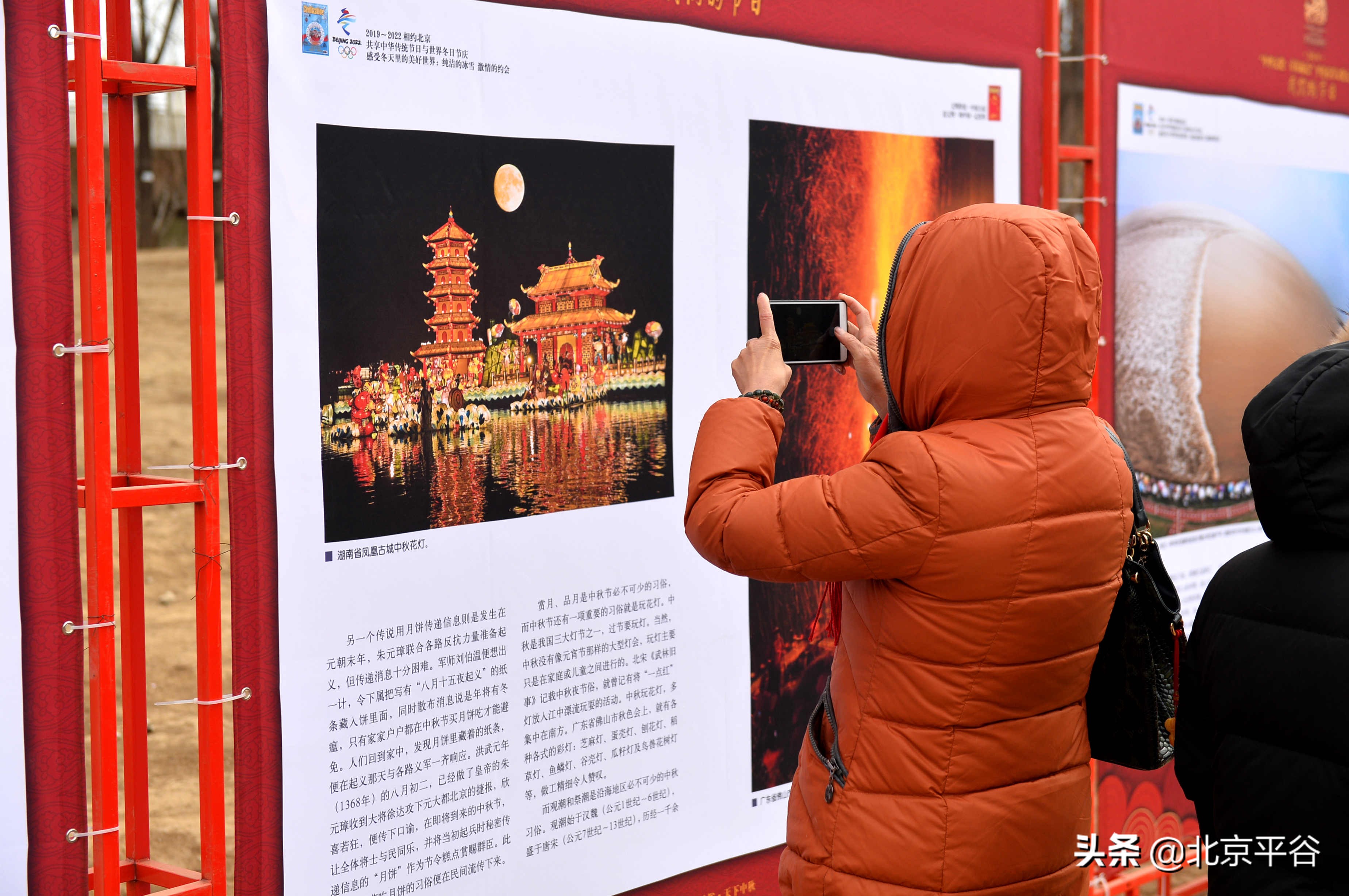 北京平谷最近的庙会,北京平谷春节庙会文化唱主角