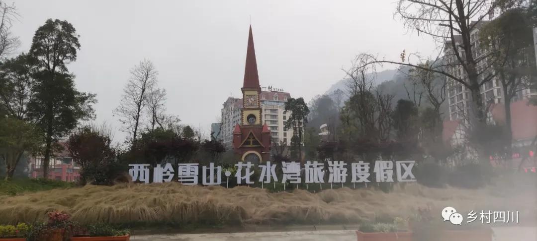 太原花水湾,花水湾全景