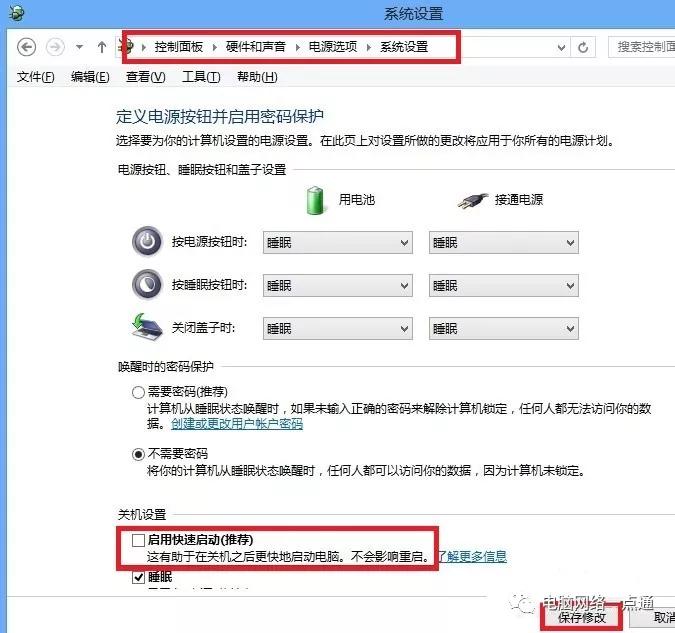 电脑进入bios界面的各种方法,戴尔电脑如何进入bios模式