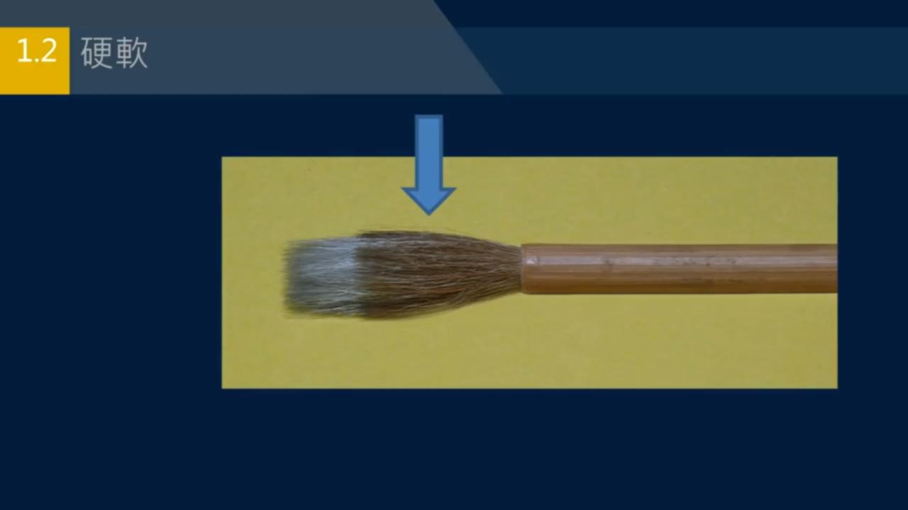 黄简讲书法如何选择毛笔,毛笔正确的开笔方法及保养收藏