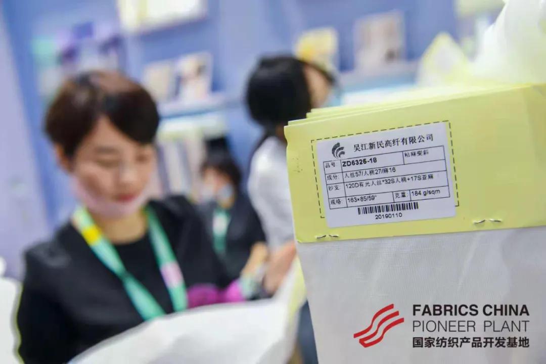 鏂版皯楂樼氦,鏂版皯涓濈桓