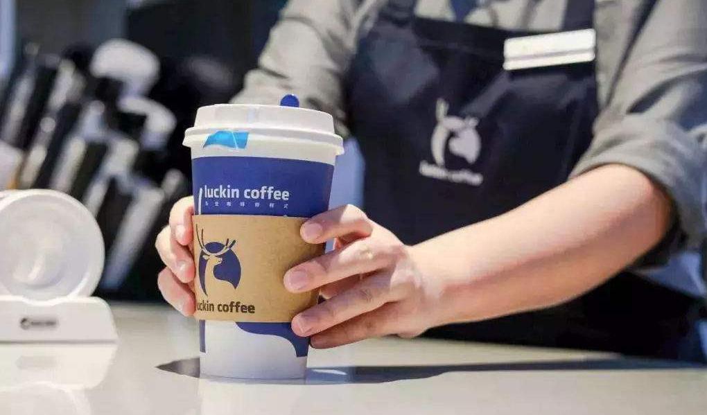 1.8折!从咖啡到股票,瑞幸有了“优惠到死”的觉悟?