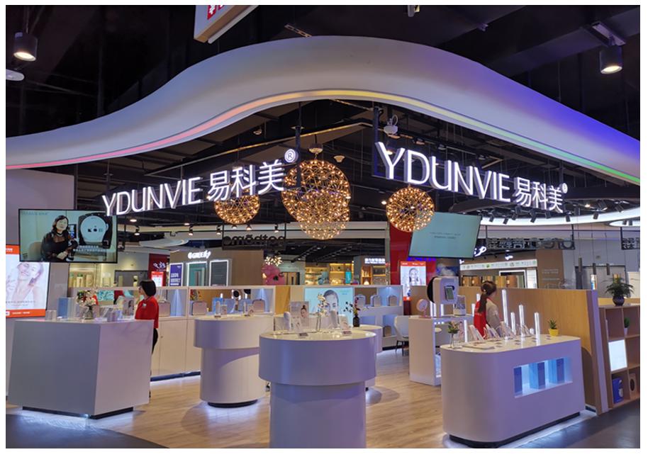 鏄撶缇庣Щ鍔ㄧ編瀹归櫌,鏄撶缇庣撼绫崇偣闃靛鑲ょ編瀹逛华