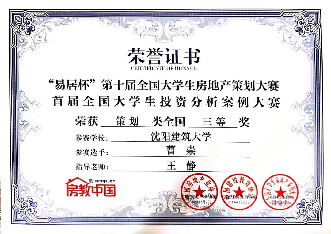 中建三局男神的风采,中铁三局的帅哥