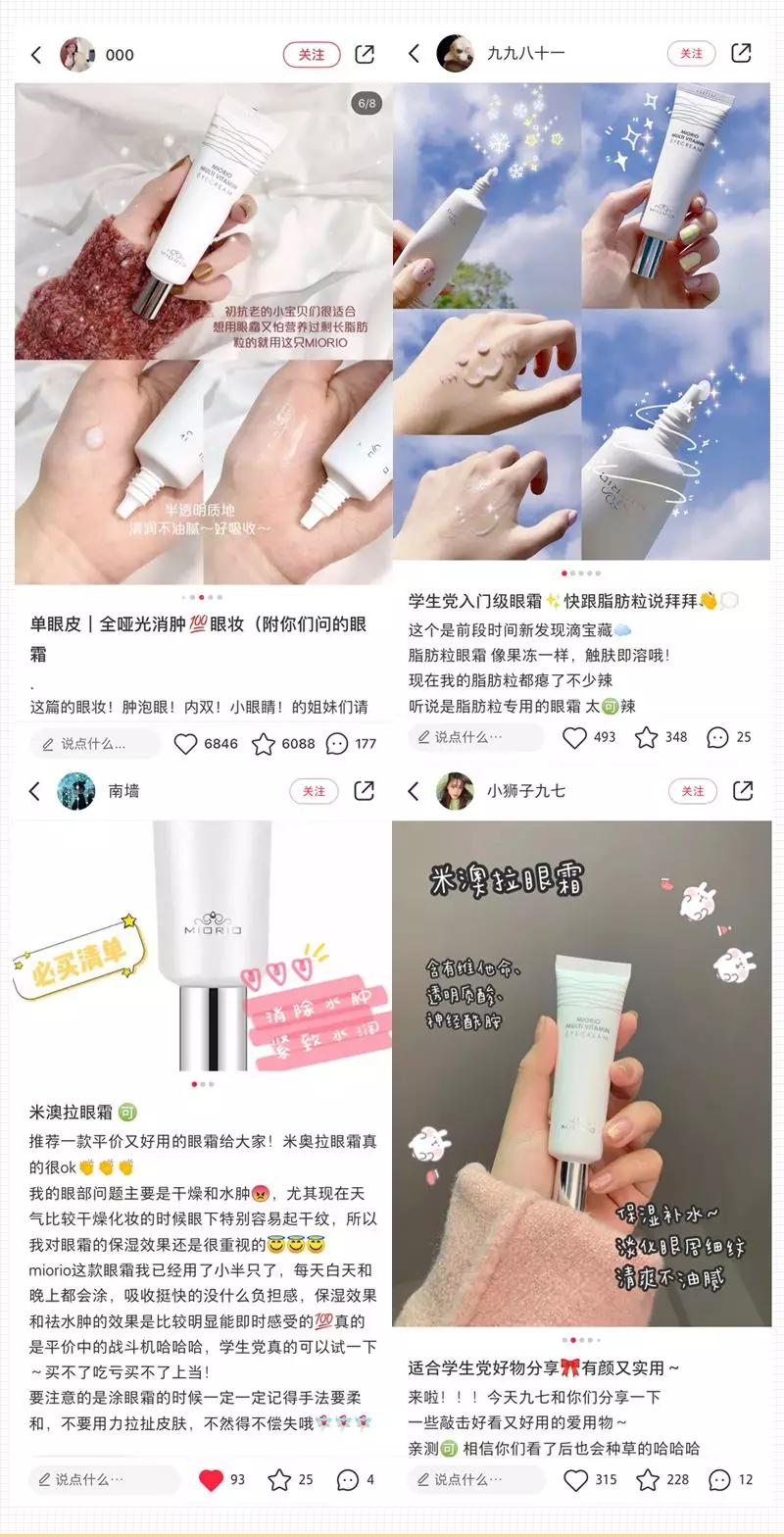 别再用针挑！用米澳拉，脂肪粒自己“掉”下来，效果胜过医美激光