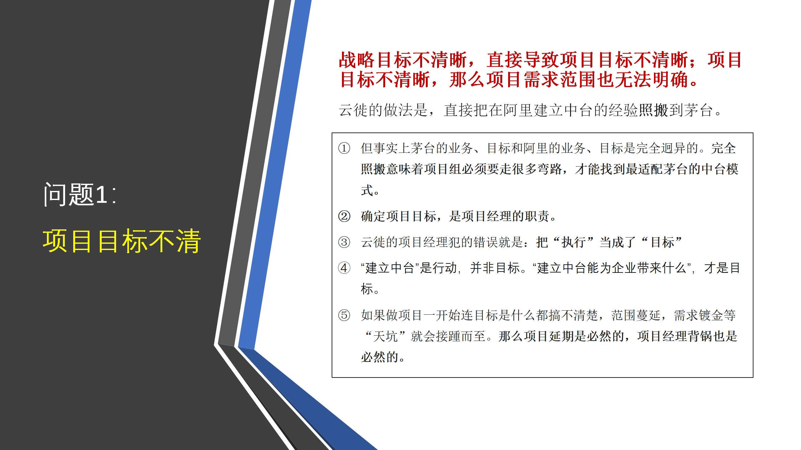 数据中台运营课程,数据中台运营培训