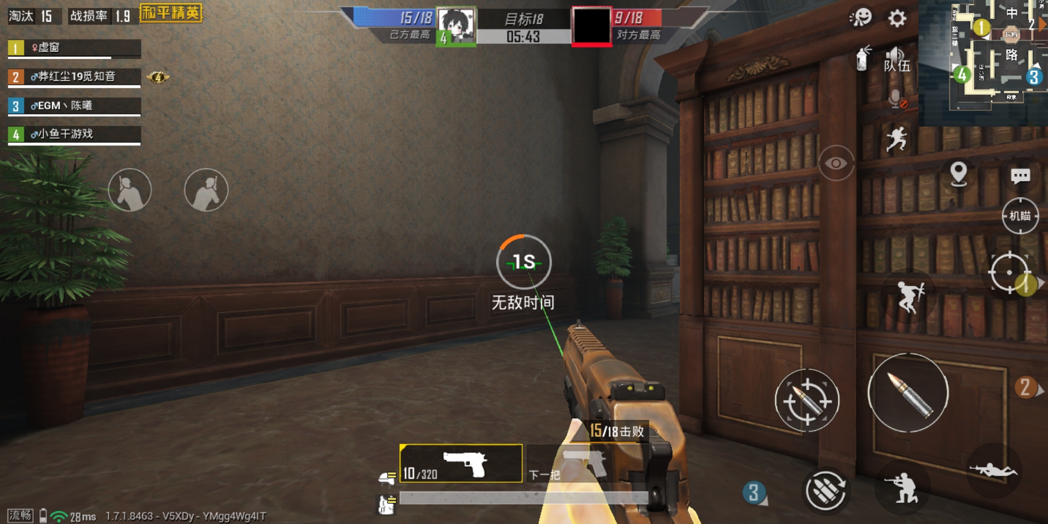 “吃鸡”新模式出现1把201发的十字弩，R1895的位置被取代了